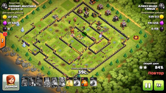 МЕГА ФАРМ! И БЕЗУМНЫЕ МИКСЫ С 7 ПЕККАМИ В Clash of Clans смотреть онлайн