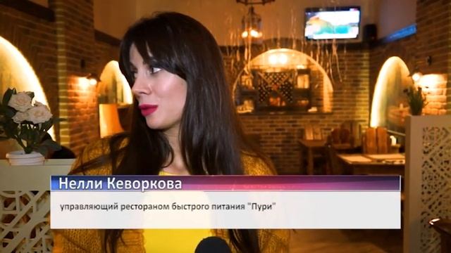 Ресторану быстрого питания "Пури" в Армавире 5 ЛЕТ!!! смотреть онлайн
