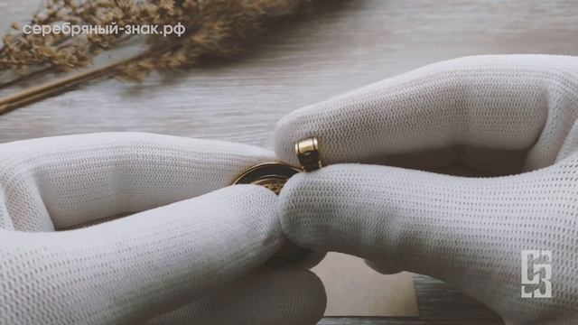 Оберег Дерево Жизни Серебро 925 с Позолотой Мастерская Серебряный Знак смотреть онлайн