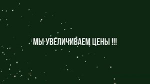 Цены на металлолом в Улан-Удэ