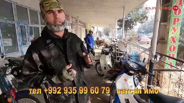 НАРХОИ СКУТЕРХО 2023 БОРИ НАВ ОМАД БОЗОРИ КАЛХОЗОБОД #скутер #калхозобод #rohat_life смотреть онлайн
