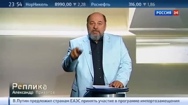 О чем спорим Реплика Александра Привалова смотреть онлайн
