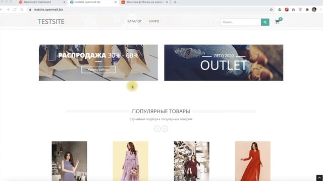 Как создать магазин и загружать товар по ссылке с Aliexpress быстро смотреть онлайн