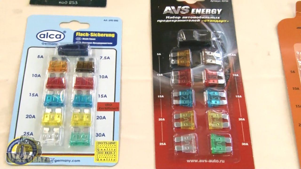 UAZOBAZA # 62 Предохранители для УАЗа, хорошие и не очень