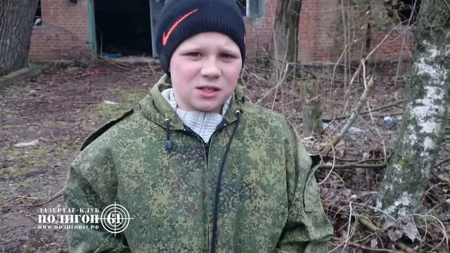 Отзыв об игре в лазертаг-клубе "Полигон 61" смотреть онлайн