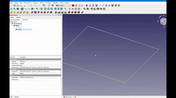FreeCad Перегородки