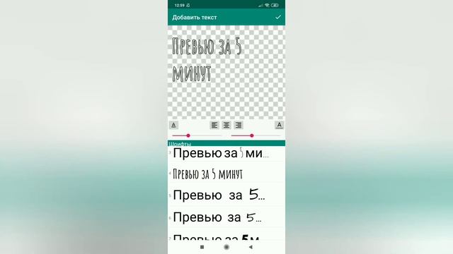 Как сделать превью для видео 🎥 за 5 минут. смотреть онлайн
