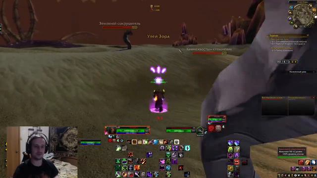 Афли лок арена 3.3.5 ! Wow Sirus X5