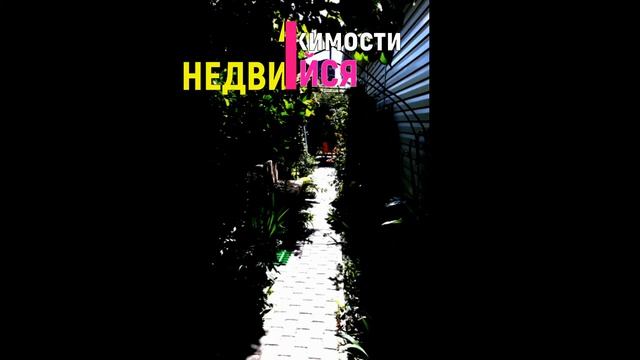 Часть дома на Чапаева Воронеж смотреть онлайн