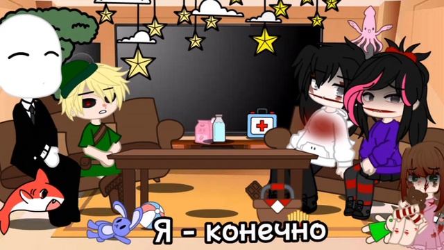 Реакция Крипипасты на Семью Афтонов|| Элизабет Афтон|| 1/5 часть смотреть онлайн