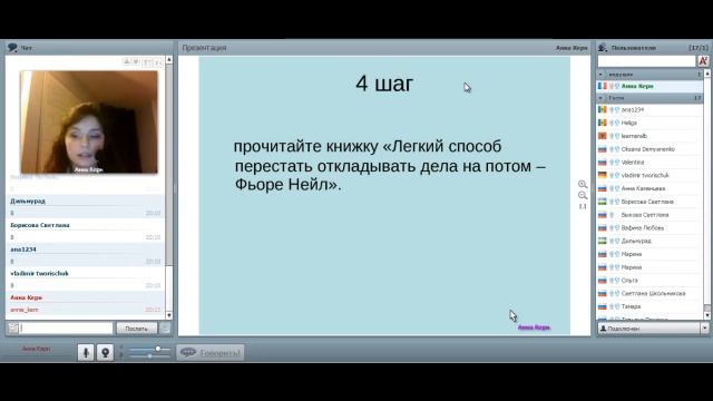 Анна Керн Лучшее и Подходящее смотреть онлайн