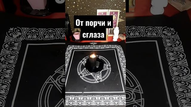 От порчи и сглаза. смотреть онлайн