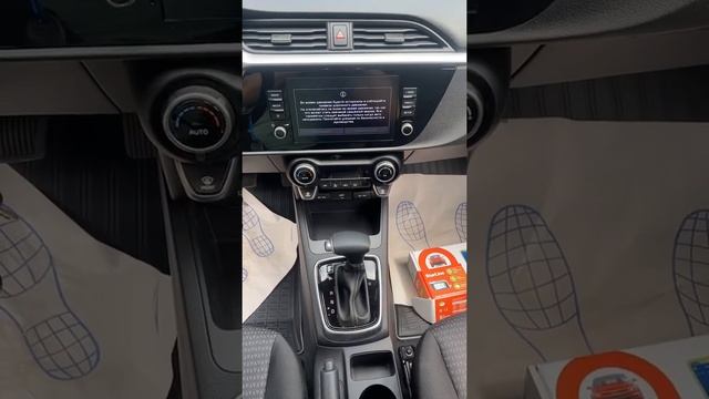 Kia Rio X 1.6AT New! Prestige! 1.878.000 руб. Автосалон Держава. смотреть онлайн