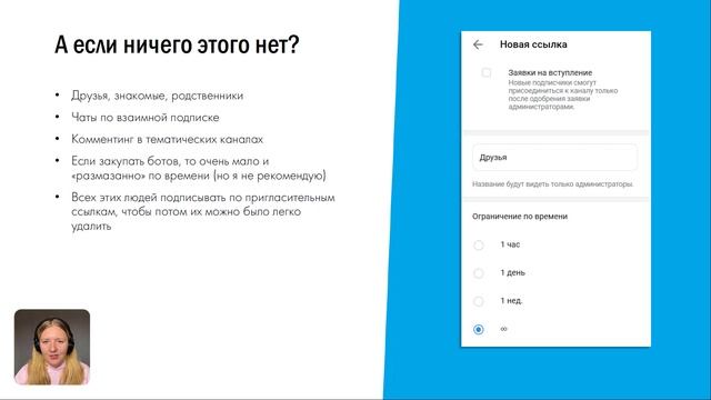 Как раскрутить Телеграм канал эксперту | Личный бренд в Телеграме смотреть онлайн