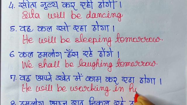 Future Continuous Tense Affirmative Sentences/Tense in English Grammar смотреть онлайн