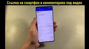 Смартфон Xiaomi POCO F5 12/256 ГБ ОБЗОР / Смартфон поко ф5 / Смартфоны 2024 / Обзор poco f5 12/256g