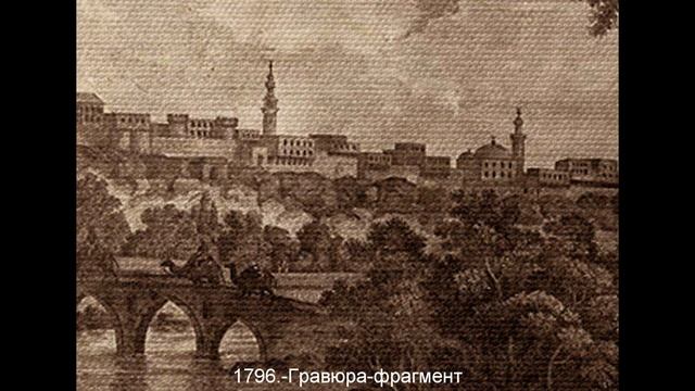 “Город минаретов” Мечети Эривани смотреть онлайн