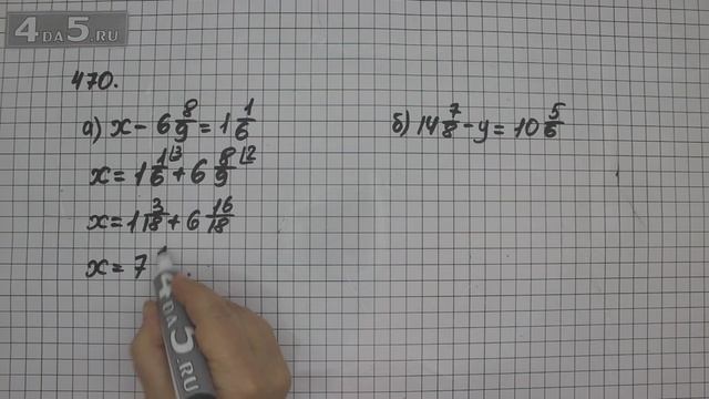 Упражнение 470. (475 Часть 1) Математика 6 класс – Виленкин Н.Я. смотреть онлайн
