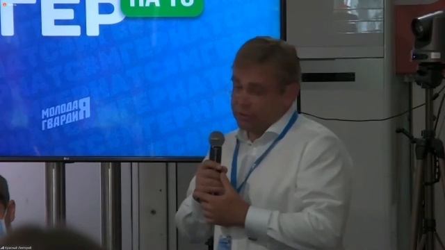 Общее собрание участников делегации МГЕР с Сергеем Неверовым смотреть онлайн