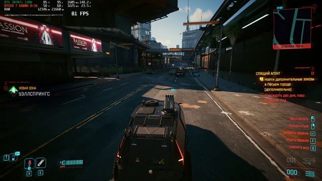 Nvidia RTX 3070 Ti Laptop 140w With AMD Ryzen 7 6800H In Cyberpunk 2077 V2.0 Dream Machines