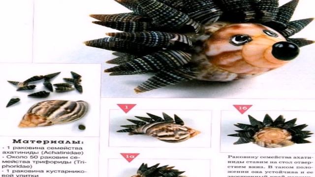 Поделки Из Природного Материала Своими Руками Фото смотреть онлайн