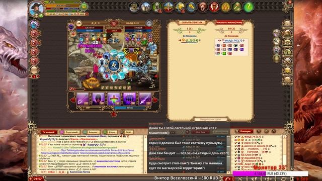 ? DWAR-STREAM ▶ | Колодный стрим | Бандит | ХАОТ | ⬇_Тайм-Коды_⬇ | PvP | ДВАР | DWAR