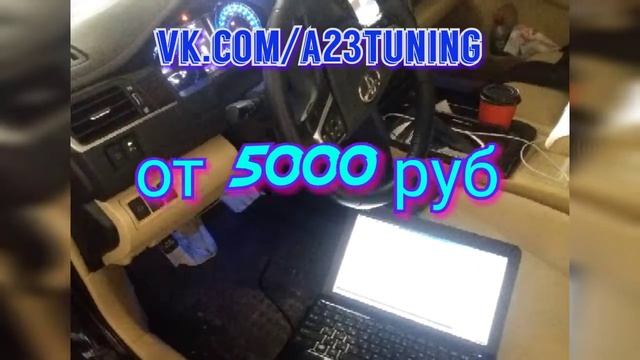 Чип Тюнинг Stage 1 бензиновой Toyota Camry v55 3.5 | Тачку на прокачку смотреть онлайн