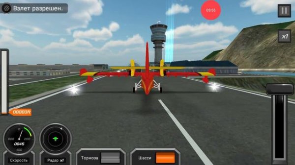 ПРОХОЖУ ИГРУ САМОЛЁТЫ #1