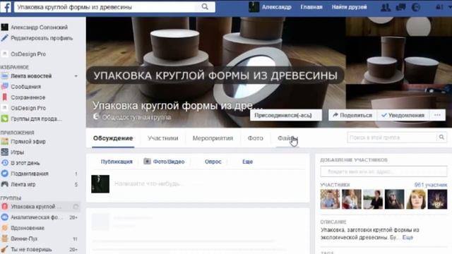 Выпуск № 1 - Как упаковать подарок за 30 секунд. смотреть онлайн