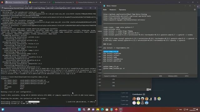 Real Time Voice Cloning смотреть онлайн