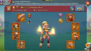 Lords Mobile - Примерная стоимость прокачки шмота за астралит. +Новая фиерия обмена +Лавка