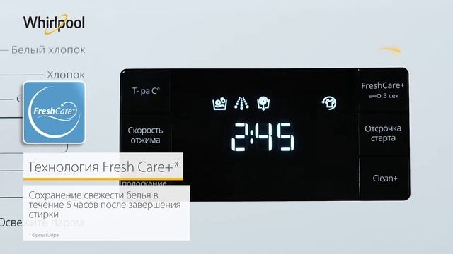 Whirlpool RU BL SG6105 V RU