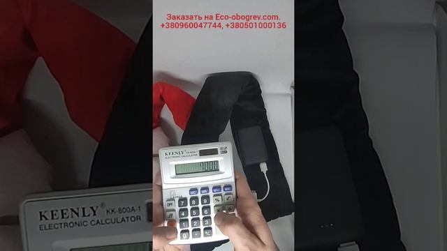 Обзор: шарф с подогревом Eco-obogrev Scarf 5v USB с питанием от павербанка, грелка для шеи. смотреть онлайн