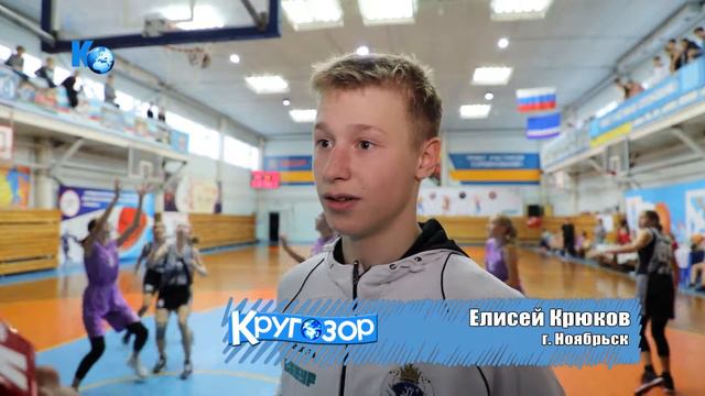 Открытый городской турнир по баскетболу 2018 смотреть онлайн