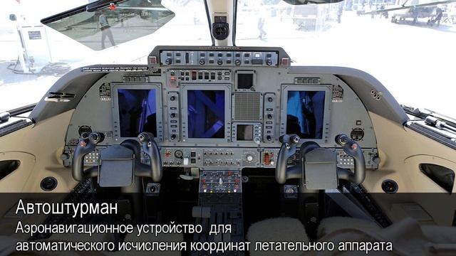 Автоштурман.Толковый Видеословарь русского языка смотреть онлайн