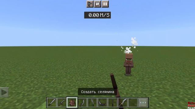 Minecraft (мод под названием 