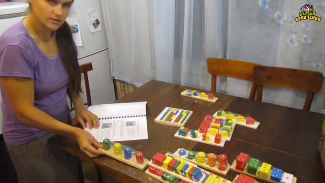 Обзор набора "Страна Монтессори 14 в 1". (10.18г.) Семья Бровченко. смотреть онлайн
