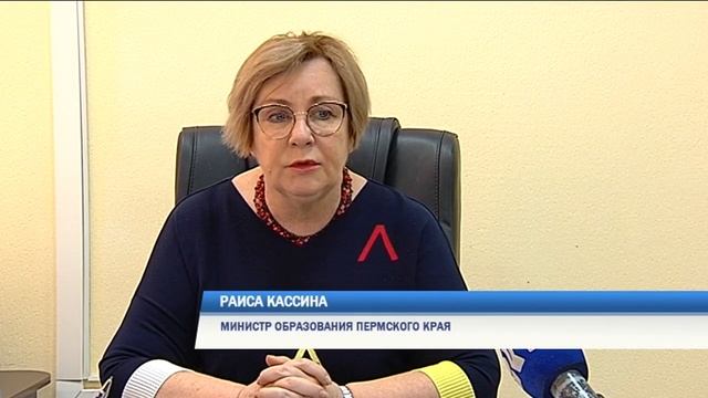 Пермские школы с 6 апреля переходят на дистанционное обучение смотреть онлайн
