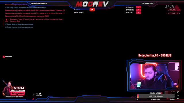 #5 НОВАЯ ФОРМА ДЛЯ НАШЕЙ СЕМЬИ ИГРАЕМ НА ATOM RP