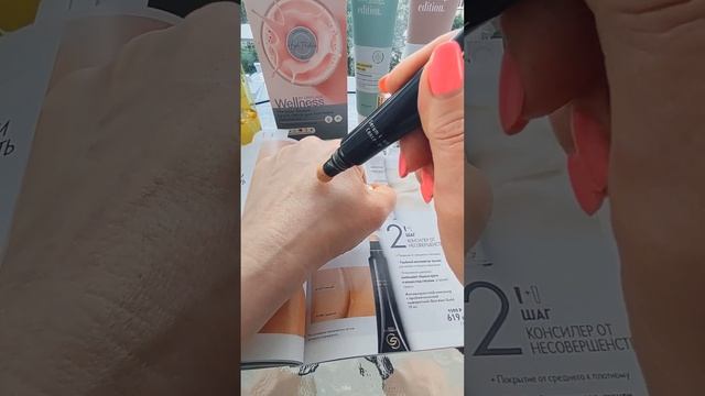 Лучшие предложения июльского каталога! смотреть онлайн