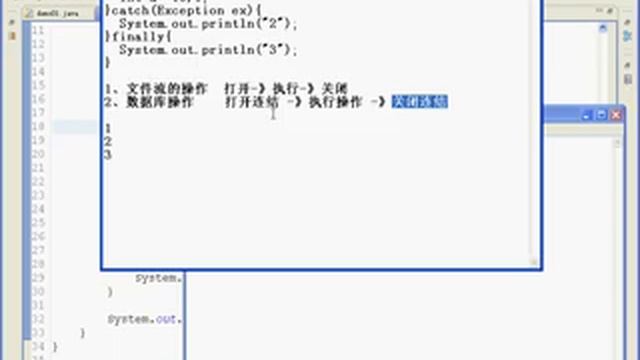 第二讲：Java中的自定义异常 смотреть онлайн