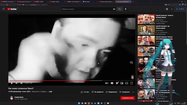 Audio RW поясняет за болячки Савельева и похудение смотреть онлайн