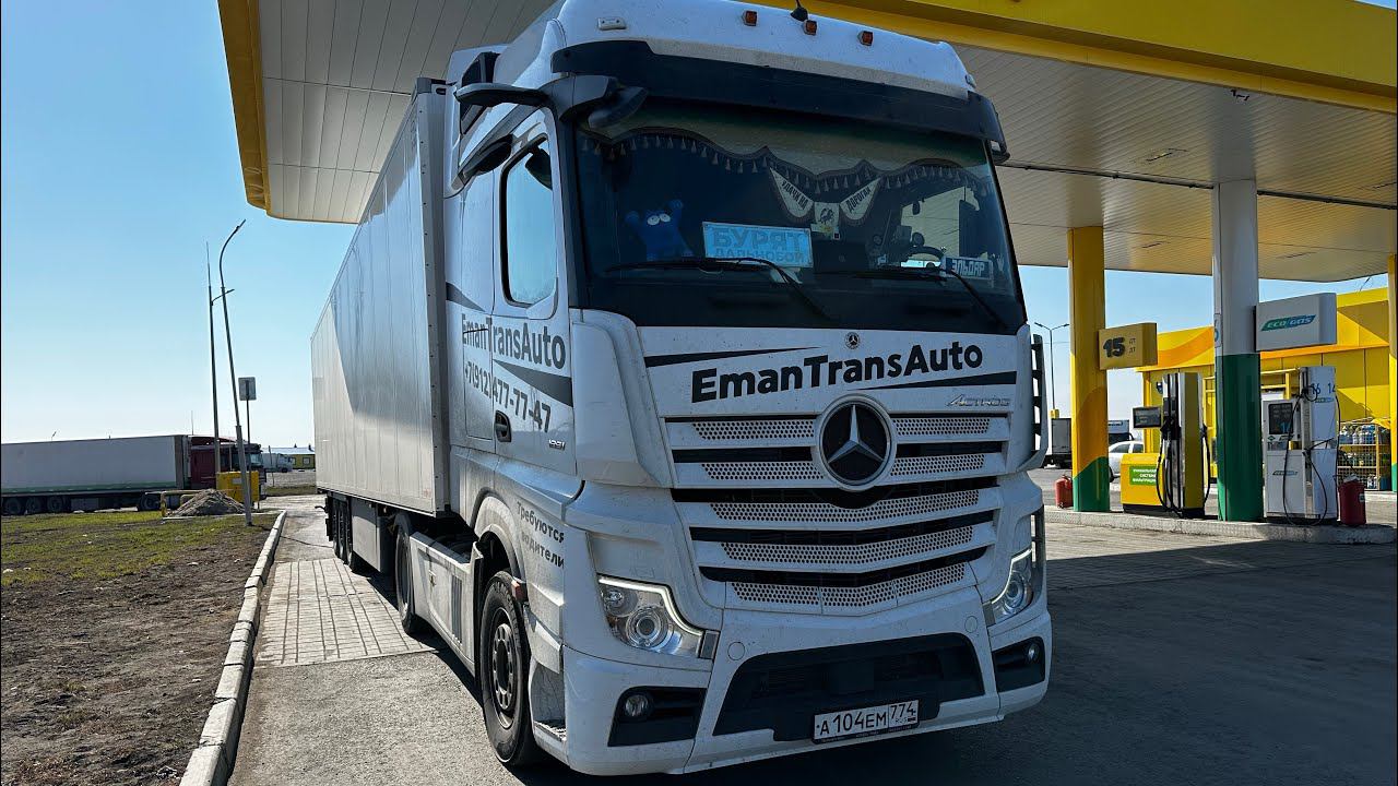 Рейс. Питер - Иркутск . Купил Mercedes.:)) смотреть онлайн