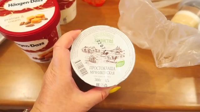 ОБЗОР ПОКУПОК ЕДЫ В МОСКВЕ + наша 