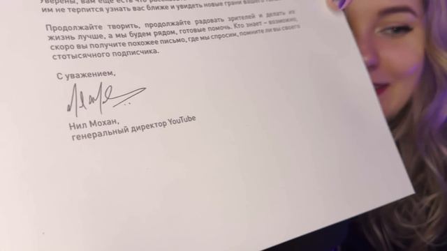 АСМР Распаковка КНОПКИ ЮТУБ I ASMR Unboxing Youtube Button смотреть онлайн