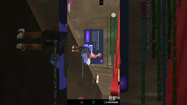 Где можно заработать немного денжат? в GTA SAMP На телефоне смотреть онлайн