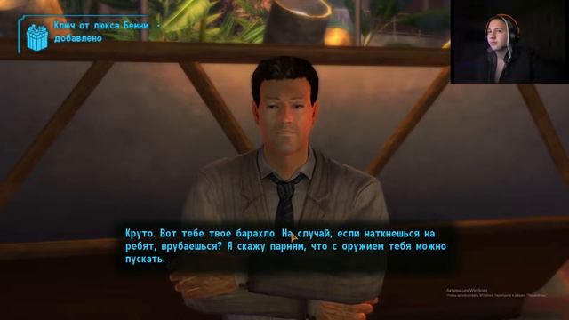 (Fallout new Vegas) Пока гора. №11 смотреть онлайн