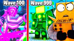 НОВЫЙ МИРОВОЙ РЕКОРД?! МАКСИМАЛЬНАЯ СИЛА ТИТАНОВ 71 СЕРИЯ ROBLOX Toilet Tower Defense