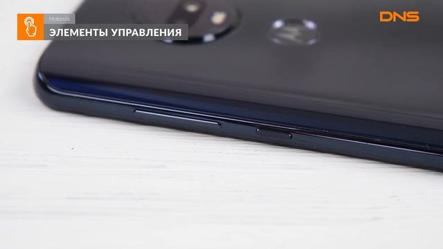 Распаковка смартфона Motorola Moto G7 Plus / Unboxing Motorola Moto G7 Plus
