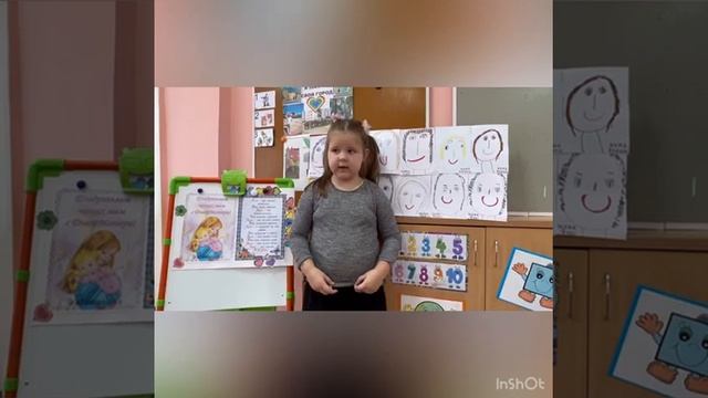 О чём говорят дети? Я люблю свою маму за то, что... смотреть онлайн